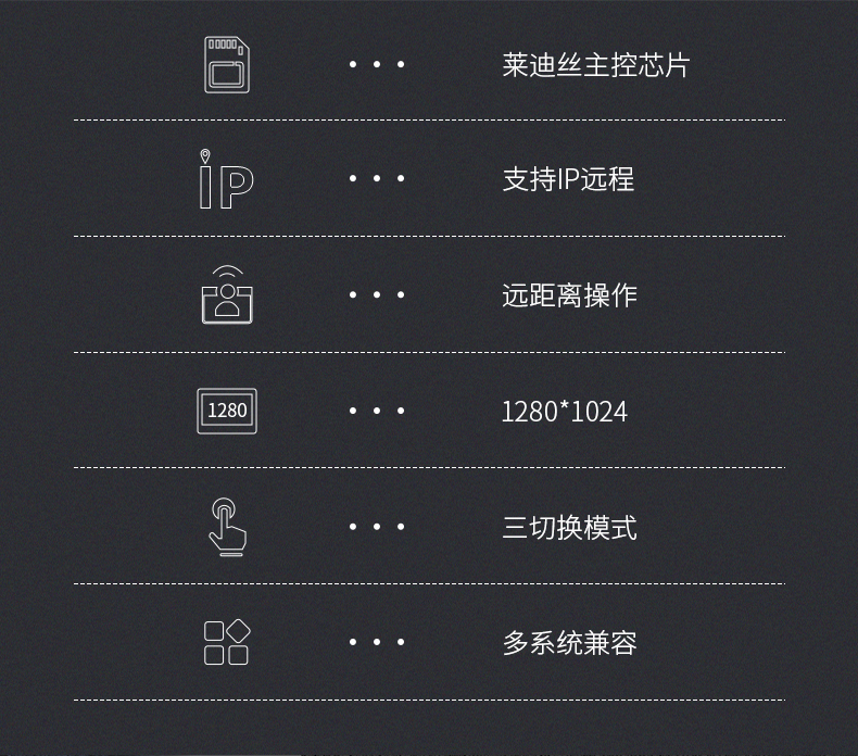 KS-2708C 数字KVM切换器 8口带17英寸LCD显示器配网口 8进1出电脑转换器