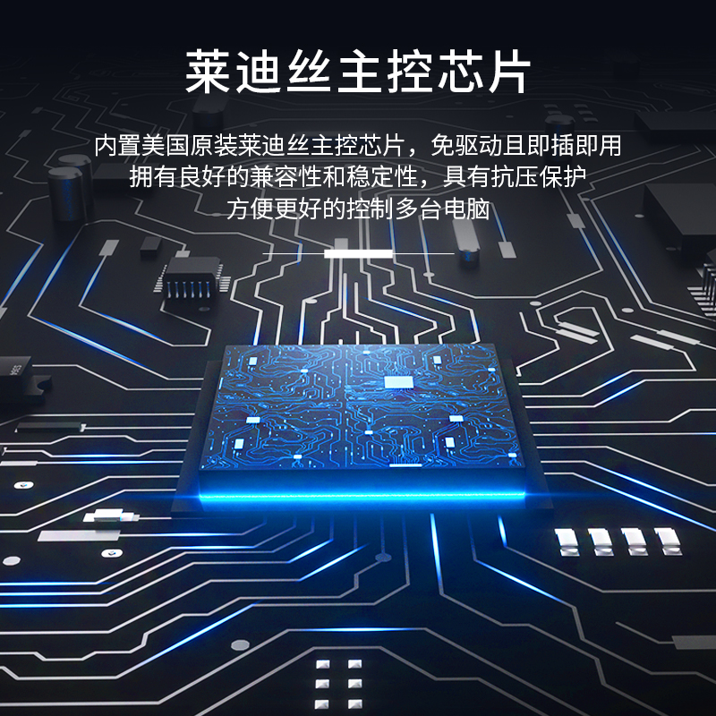 KS-2716C 数字KVM切换器16口 17英寸LCD显示器配网口 16进1出电脑转换器