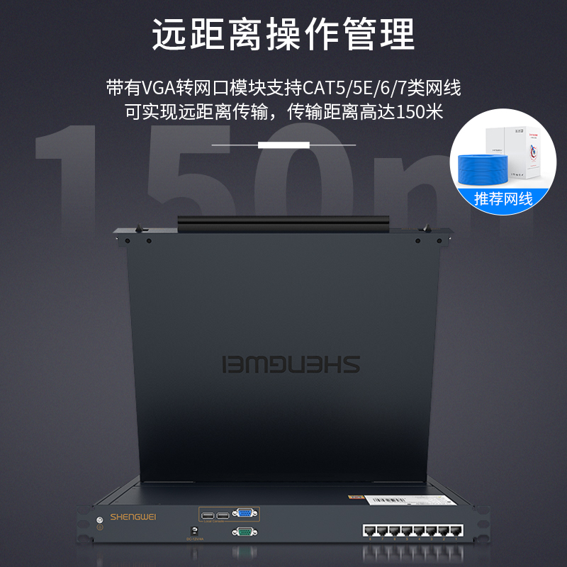 KS-2708CA KVM切换器8口 带17英寸LCD显示器配VGA接口 不带模块8进1出键盘鼠标共享