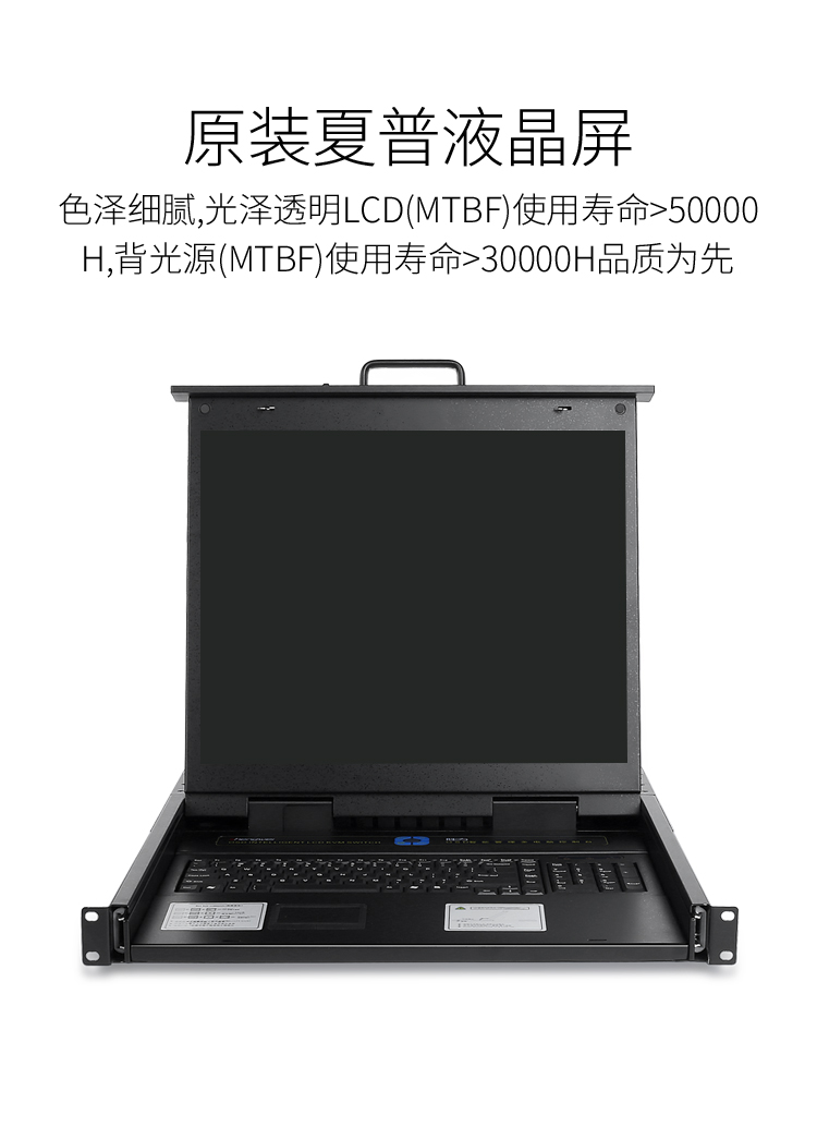 KS-1908LCD KVM切换器8口 带19英寸LCD显示器配VGA接口线 8进1出电脑转换器键盘鼠标共享