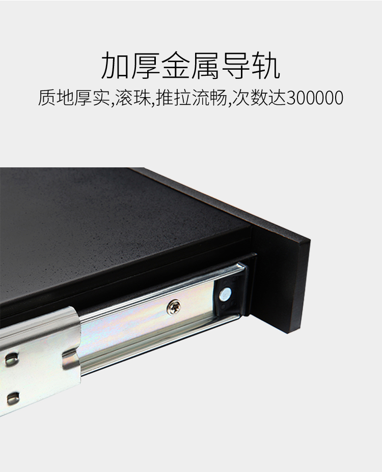 KS-1908LCD KVM切换器8口 带19英寸LCD显示器配VGA接口线 8进1出电脑转换器键盘鼠标共享