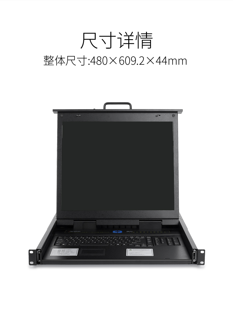 KS-1908LCD KVM切换器8口 带19英寸LCD显示器配VGA接口线 8进1出电脑转换器键盘鼠标共享