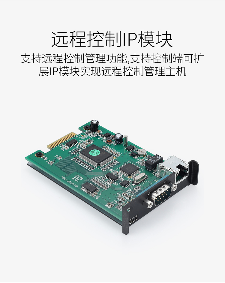 KS-1908LCD KVM切换器8口 带19英寸LCD显示器配VGA接口线 8进1出电脑转换器键盘鼠标共享