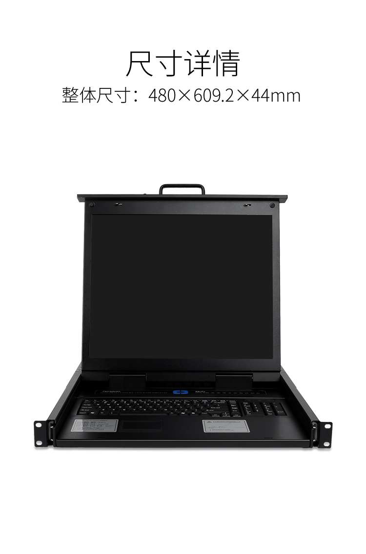 KS-1916LCD KVM切换器16口 带19英寸LCD显示器配VGA接口线 16进1出电脑转换器鼠标键盘