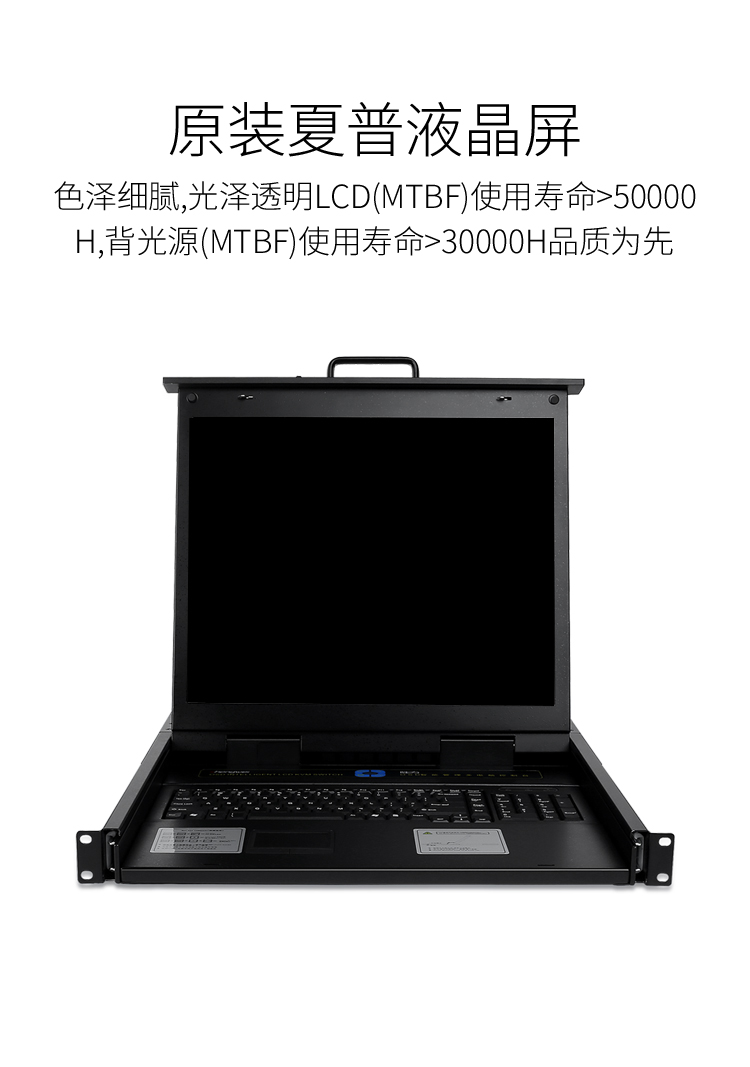 KS-1916LCD KVM切换器16口 带19英寸LCD显示器配VGA接口线 16进1出电脑转换器鼠标键盘