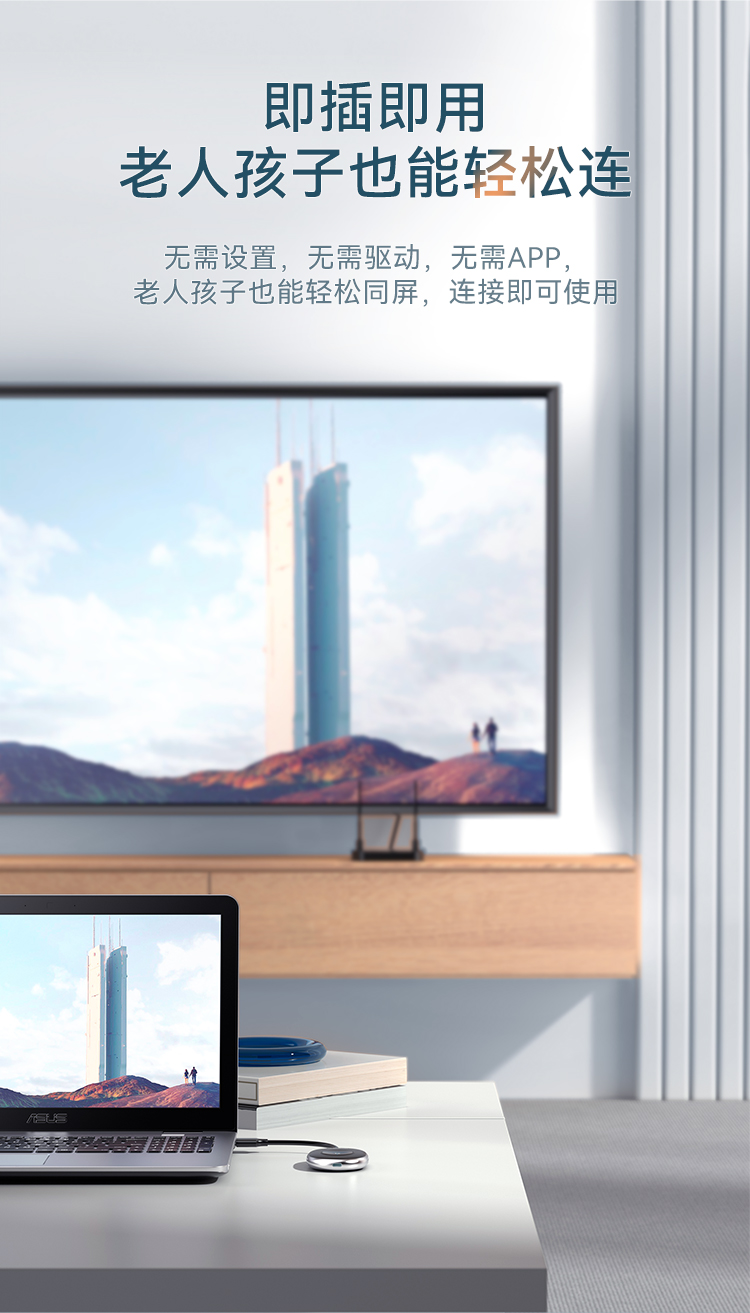 DHD0007G 企业级无线投屏器同屏器电脑手机平板电视HDMI高清传输器传投影仪显示器会议套装