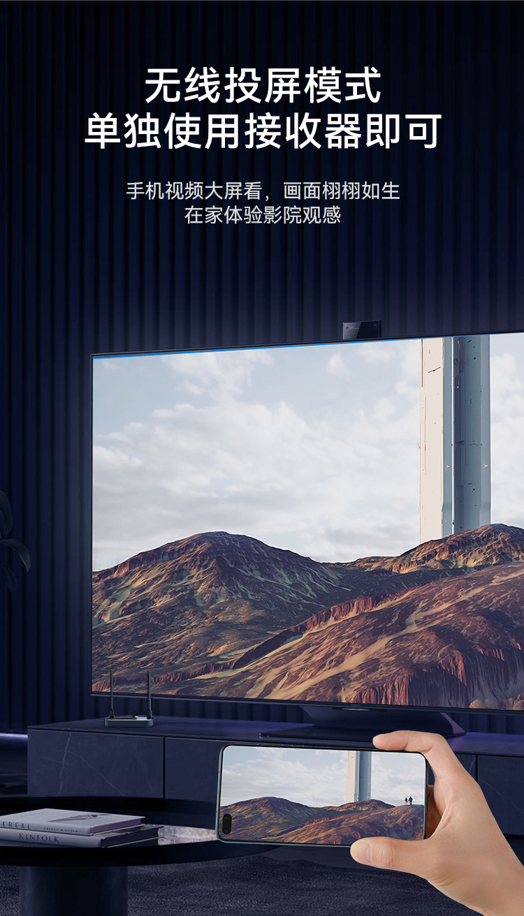 DHD0007G 企业级无线投屏器同屏器电脑手机平板电视HDMI高清传输器传投影仪显示器会议套装