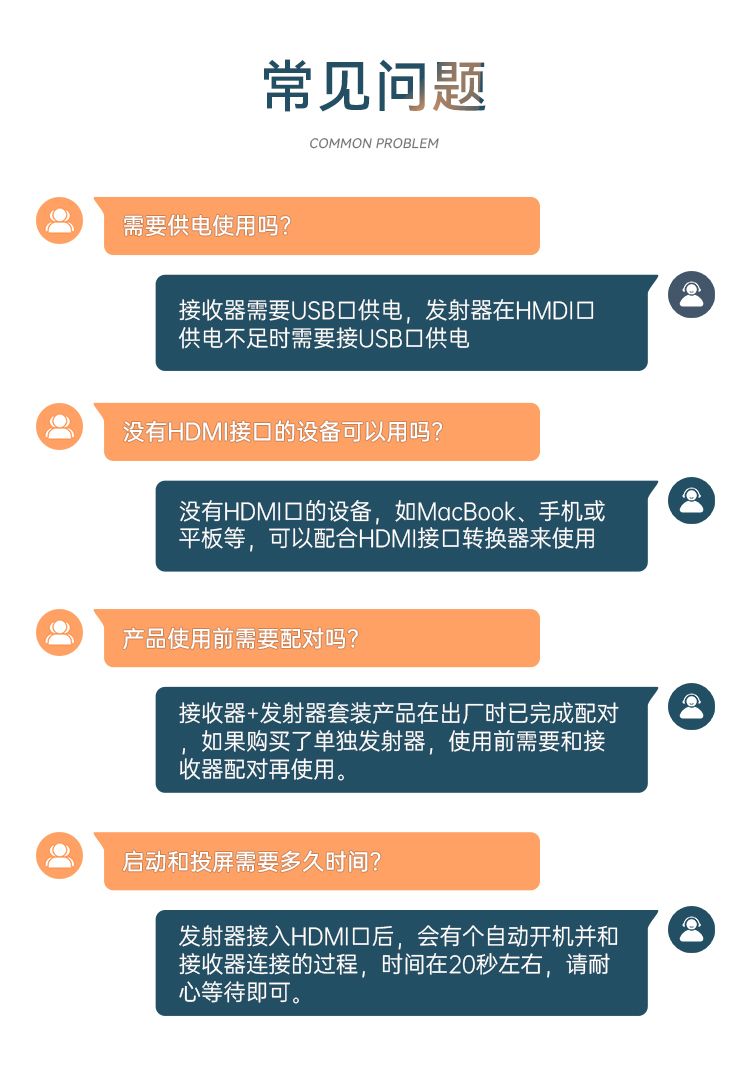DHD0007G 企业级无线投屏器同屏器电脑手机平板电视HDMI高清传输器传投影仪显示器会议套装