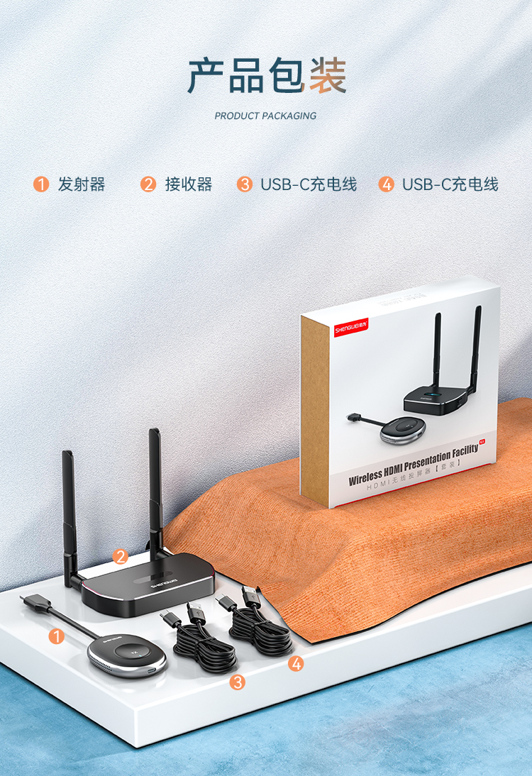 DHD0007G 企业级无线投屏器同屏器电脑手机平板电视HDMI高清传输器传投影仪显示器会议套装