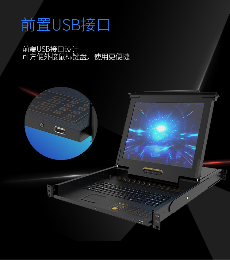 KS-2908LCD KVM切换器8口 带19英寸LCD显示器配VGA接口线 8进1出电脑转换器键盘鼠标共享