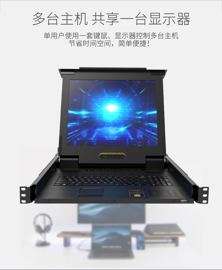 KS-2908LCD KVM切换器8口 带19英寸LCD显示器配VGA接口线 8进1出电脑转换器键盘鼠标共享