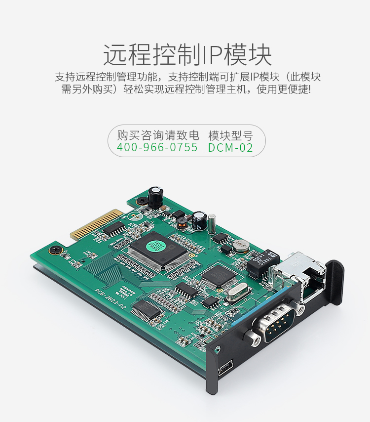 KS-2908LCD KVM切换器8口 带19英寸LCD显示器配VGA接口线 8进1出电脑转换器键盘鼠标共享