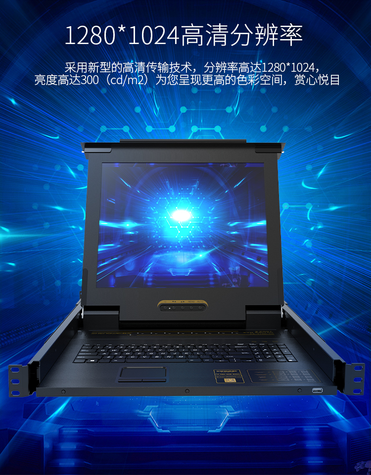 KS-2908LCD KVM切换器8口 带19英寸LCD显示器配VGA接口线 8进1出电脑转换器键盘鼠标共享