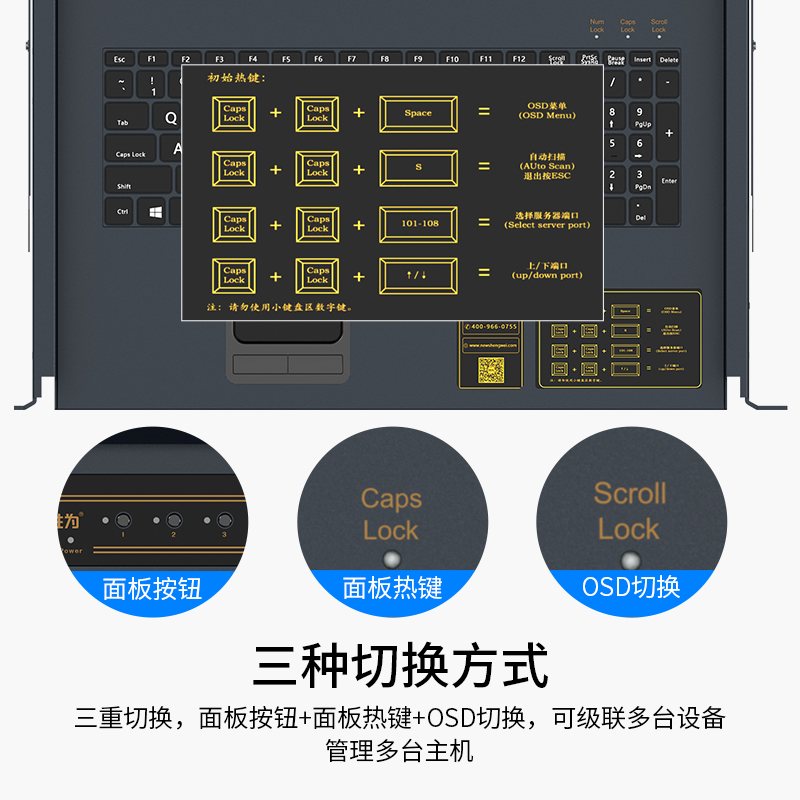 KS-2908C 数字KVM切换器8口 带19英寸LCD显示器配网口 8进1出电脑转换器键盘鼠标共享