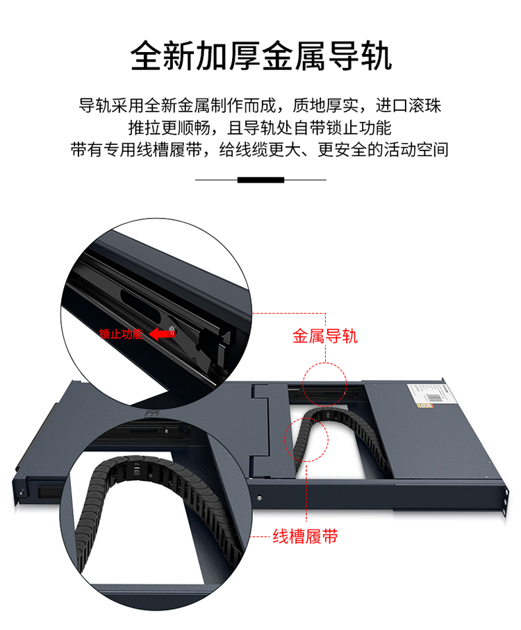KS-2908C 数字KVM切换器8口 带19英寸LCD显示器配网口 8进1出电脑转换器键盘鼠标共享