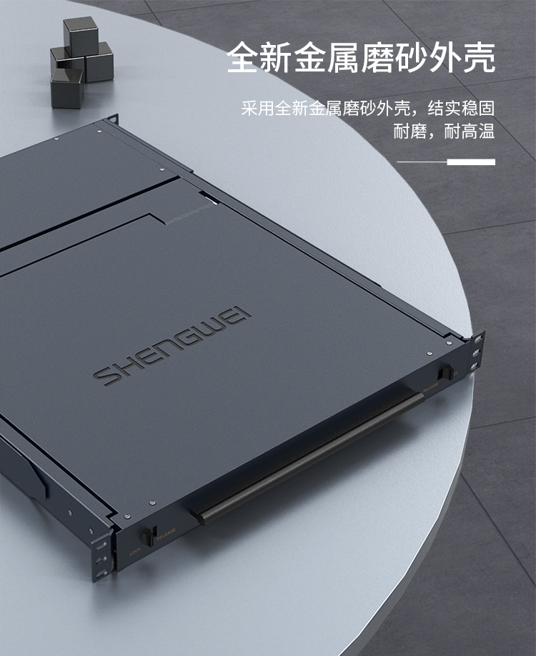 KS-2908C 数字KVM切换器8口 带19英寸LCD显示器配网口 8进1出电脑转换器键盘鼠标共享