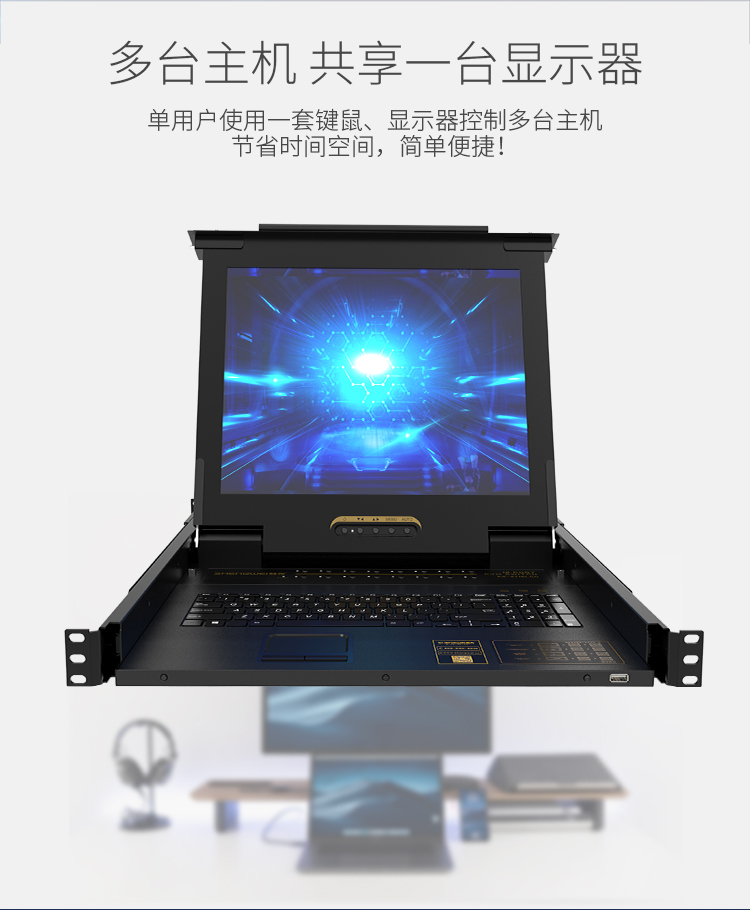 KS-2916LCD KVM切换器16口 带19英寸LCD显示器配VGA接口线 16进1出电脑转换器键鼠共享器