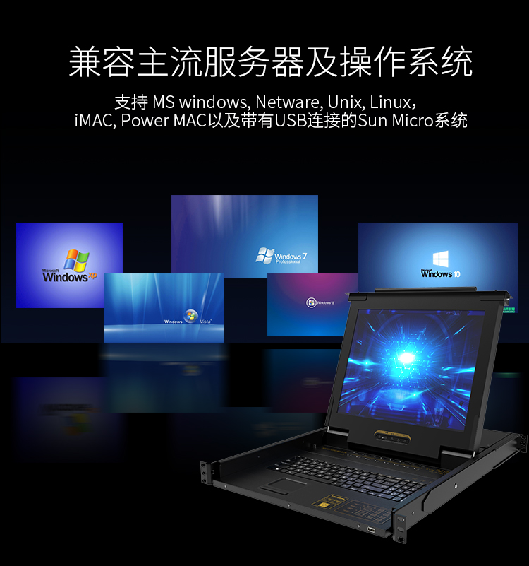 KS-2916LCD KVM切换器16口 带19英寸LCD显示器配VGA接口线 16进1出电脑转换器键鼠共享器