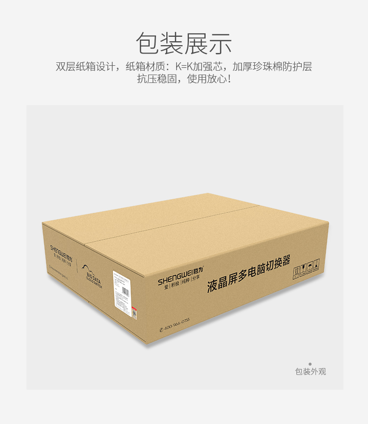 KS-2916LCD KVM切换器16口 带19英寸LCD显示器配VGA接口线 16进1出电脑转换器键鼠共享器