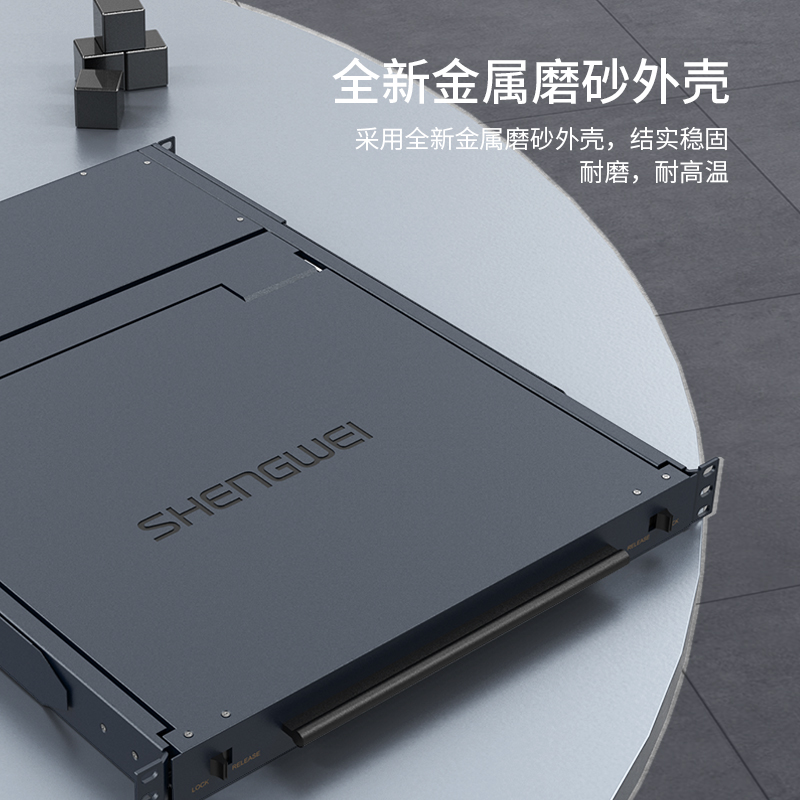 KS-2916C 数字KVM切换器16口 带19英寸LCD显示器配网口 16进1出电脑转换器键盘鼠标共享