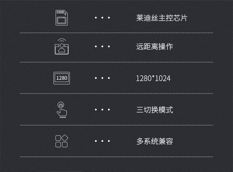 KS-2916C 数字KVM切换器16口 带19英寸LCD显示器配网口 16进1出电脑转换器键盘鼠标共享