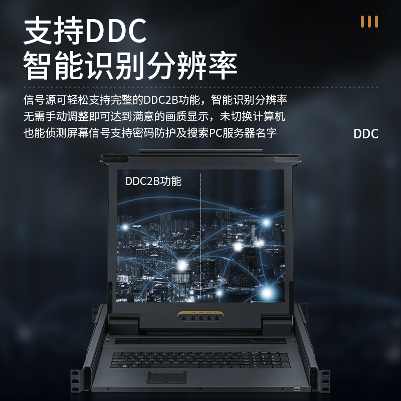 KS-2901L 数字KVM切换器单口 19英寸LCD显示器配VGA线 单口机架式电脑转换器