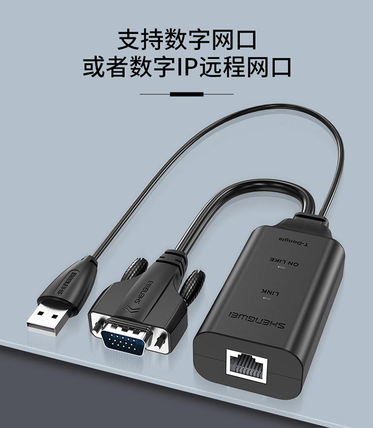 KS-2916CI 数字KVM切换器16口 带19英寸LCD显示器配网口支持IP远程 16进1出转换器