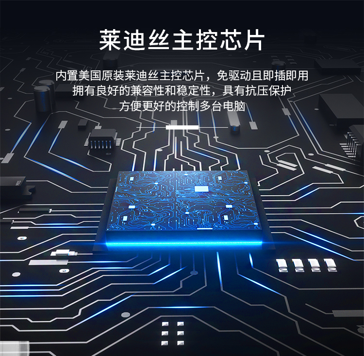 KS-2916CI 数字KVM切换器16口 带19英寸LCD显示器配网口支持IP远程 16进1出转换器