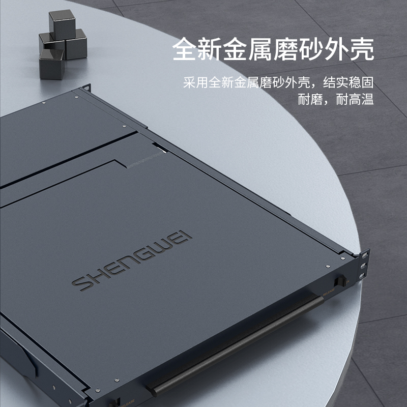 KS-2932CI 数字KVM切换器32口 带19英寸LCD显示器配网口支持IP远程 32进1出转换器