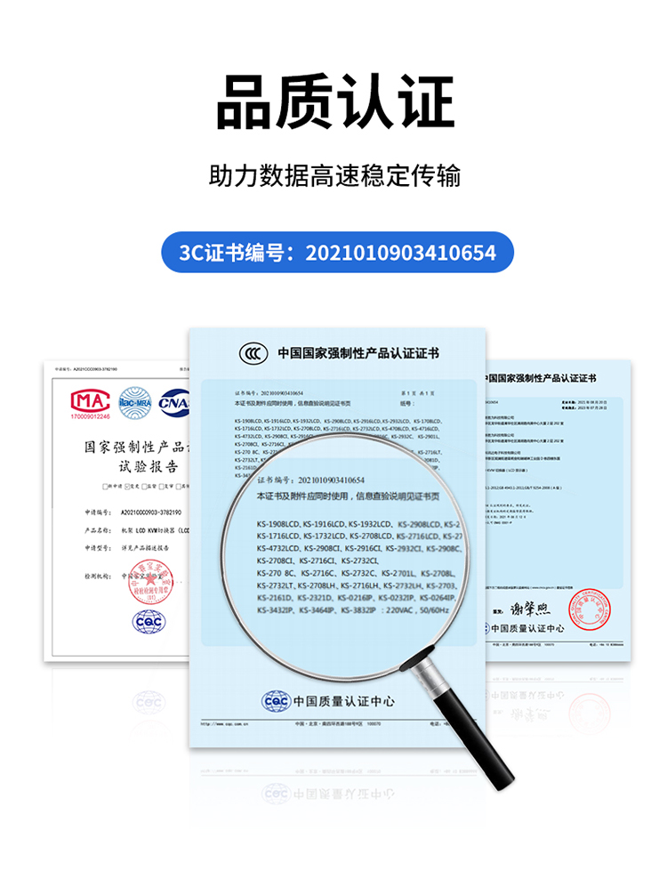 KS-2932CI 数字KVM切换器32口 带19英寸LCD显示器配网口支持IP远程 32进1出转换器