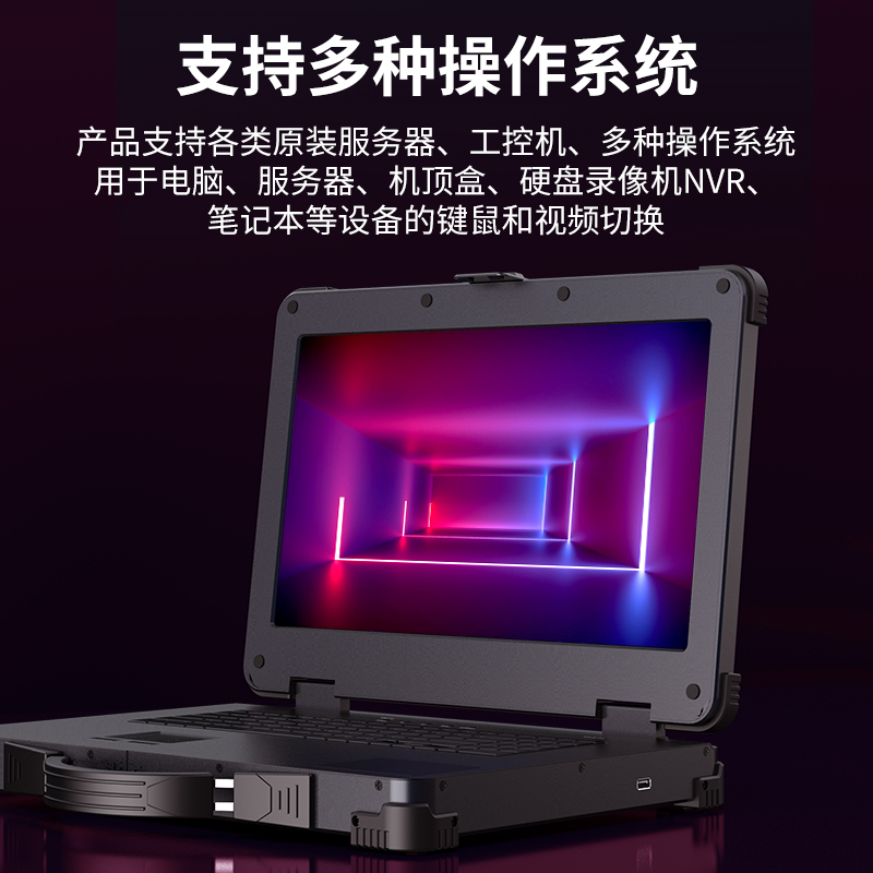 KS-2703 便携式KVM切换器 四合一套件17.3英寸LCD高清液晶显示屏可手提户外使用 便携式电脑转换器