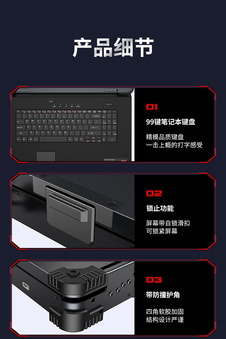 KS-2703 便携式KVM切换器 四合一套件17.3英寸LCD高清液晶显示屏可手提户外使用 便携式电脑转换器
