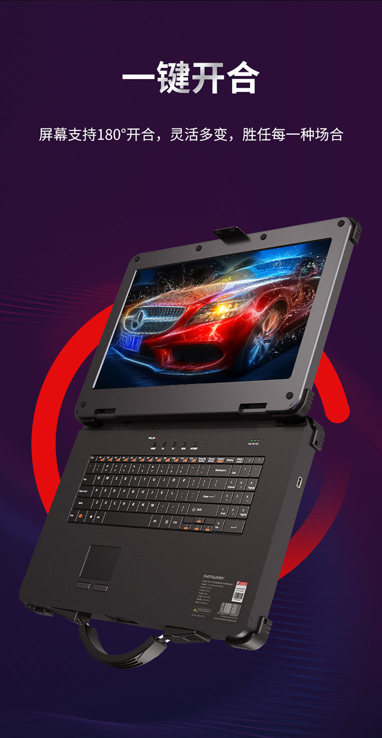 KS-2703 便携式KVM切换器 四合一套件17.3英寸LCD高清液晶显示屏可手提户外使用 便携式电脑转换器