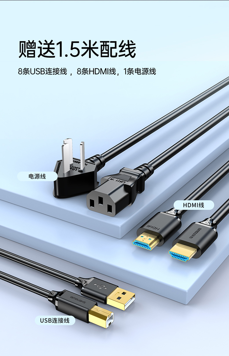 KS-2708LH KVM切换器8口 17.3英寸高清宽屏LCD显示器配HDMI线 电脑转换器 8进1出机架式