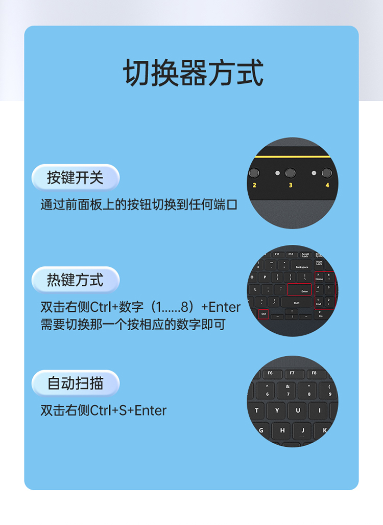 KS-2708LH KVM切换器8口 17.3英寸高清宽屏LCD显示器配HDMI线 电脑转换器 8进1出机架式