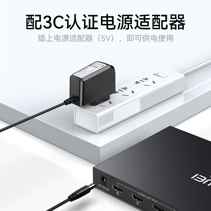 HP-108 HDMI分配器一分八 一进八出4K数字高清视频分屏器笔记本电脑机顶盒接电视投影仪1进8出