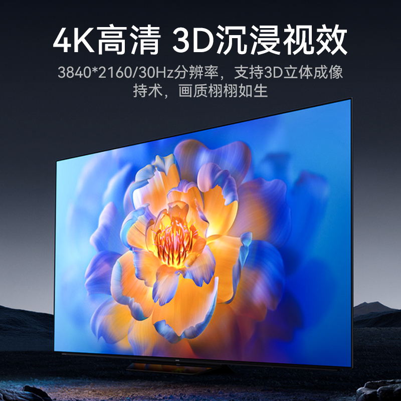 HP-108 HDMI分配器一分八 一进八出4K数字高清视频分屏器笔记本电脑机顶盒接电视投影仪1进8出