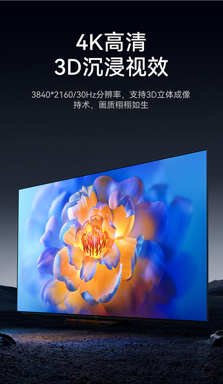 HP-108 HDMI分配器一分八 一进八出4K数字高清视频分屏器笔记本电脑机顶盒接电视投影仪1进8出