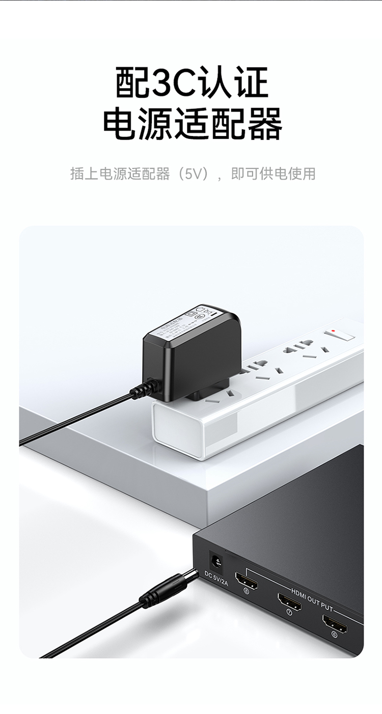 HP-108 HDMI分配器一分八 一进八出4K数字高清视频分屏器笔记本电脑机顶盒接电视投影仪1进8出