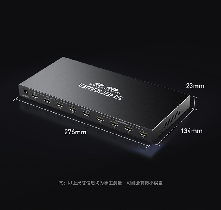 HP-108 HDMI分配器一分八 一进八出4K数字高清视频分屏器笔记本电脑机顶盒接电视投影仪1进8出