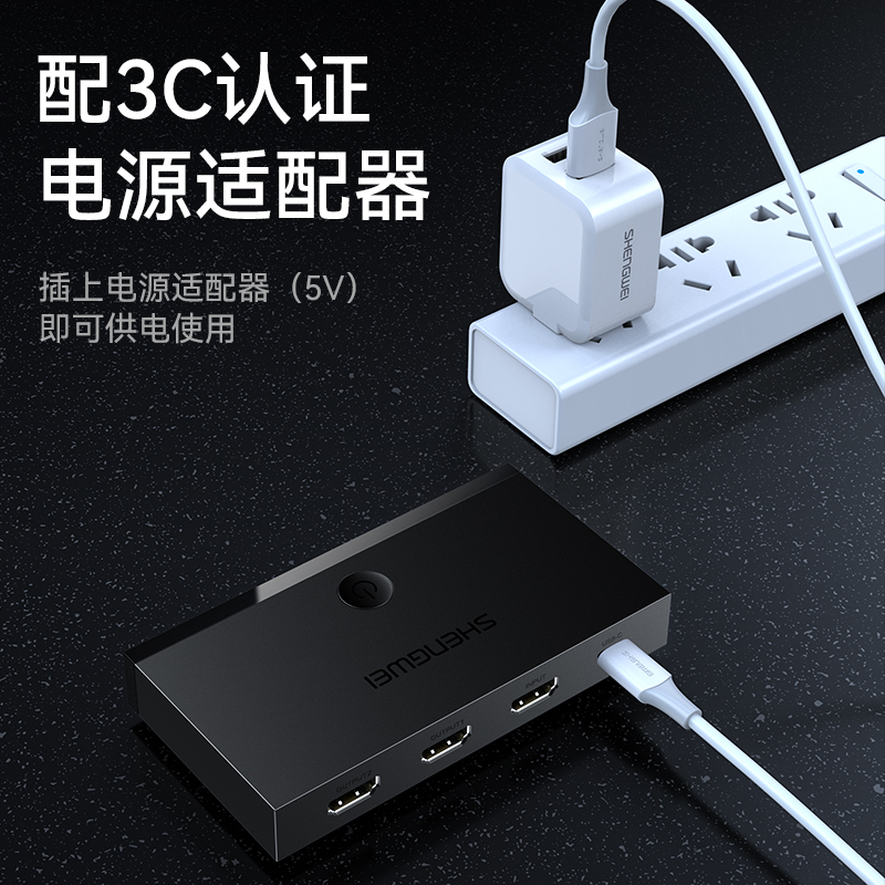 DHD2102G HDMI2.0分配器一进二出1进2出 4K60Hz高清视频分屏器一分二 笔记本电脑显示器投影仪