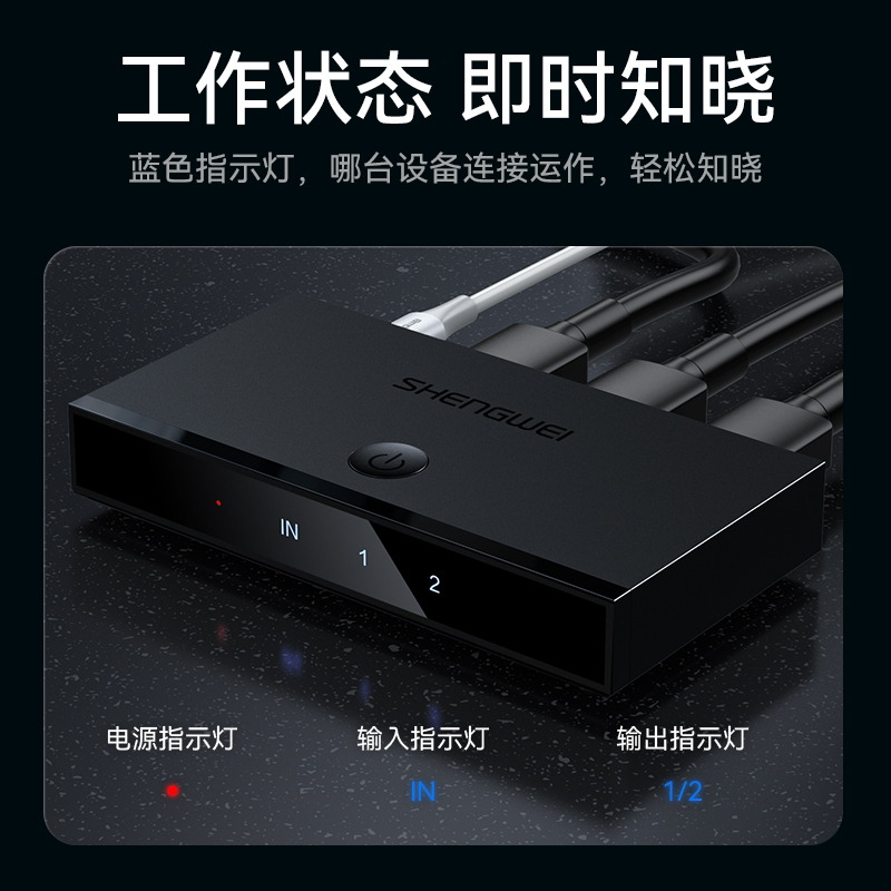 DHD2102G HDMI2.0分配器一进二出1进2出 4K60Hz高清视频分屏器一分二 笔记本电脑显示器投影仪