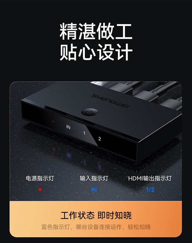 DHD2102G HDMI2.0分配器一进二出1进2出 4K60Hz高清视频分屏器一分二 笔记本电脑显示器投影仪