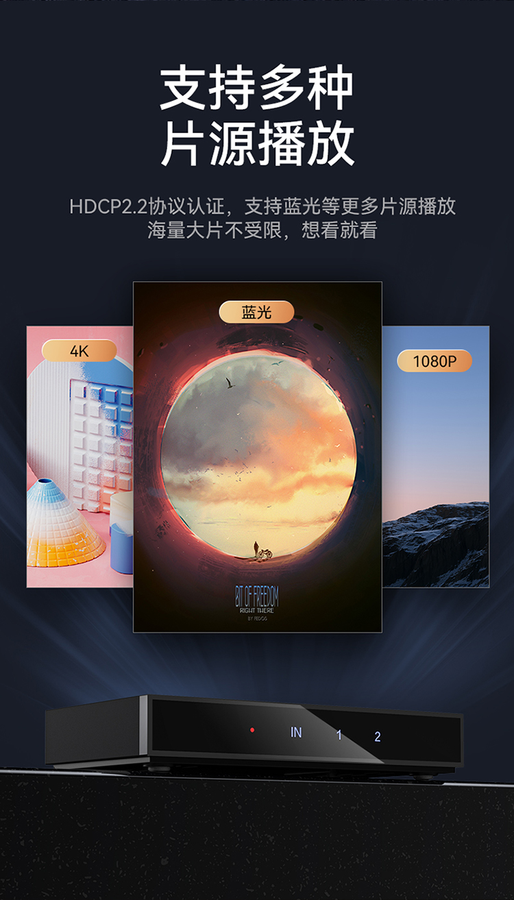 DHD2102G HDMI2.0分配器一进二出1进2出 4K60Hz高清视频分屏器一分二 笔记本电脑显示器投影仪
