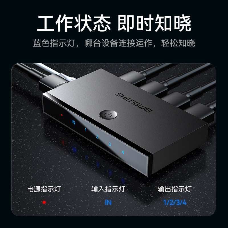 DHD2104G HDMI2.0分配器一进四出 4K/60Hz高清视频分屏器 笔记本电脑显示器投影仪一分四