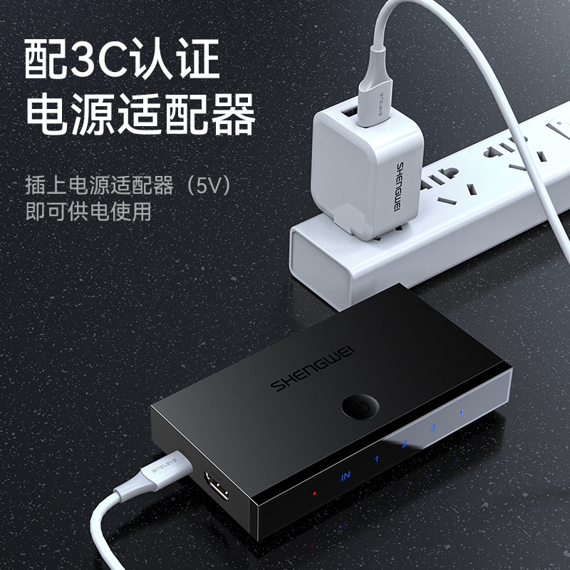 DHD2104G HDMI2.0分配器一进四出 4K/60Hz高清视频分屏器 笔记本电脑显示器投影仪一分四