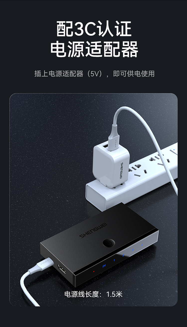 DHD2104G HDMI2.0分配器一进四出 4K/60Hz高清视频分屏器 笔记本电脑显示器投影仪一分四
