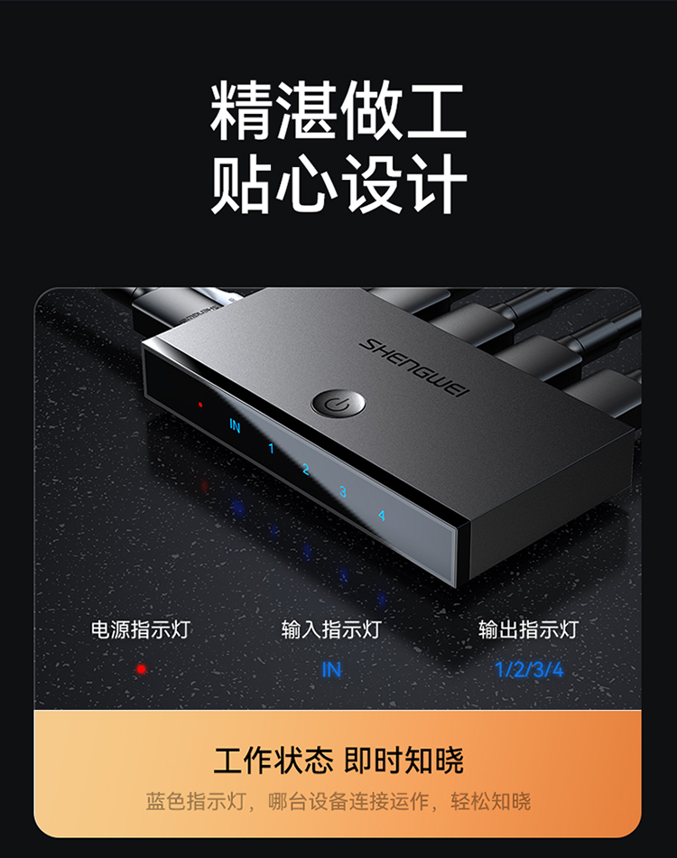 DHD2104G HDMI2.0分配器一进四出 4K/60Hz高清视频分屏器 笔记本电脑显示器投影仪一分四