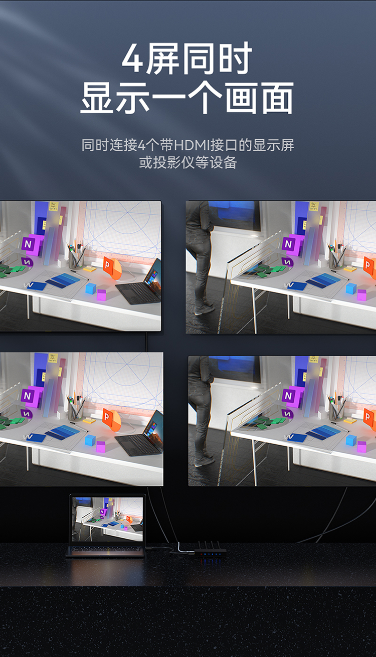 DHD2104G HDMI2.0分配器一进四出 4K/60Hz高清视频分屏器 笔记本电脑显示器投影仪一分四