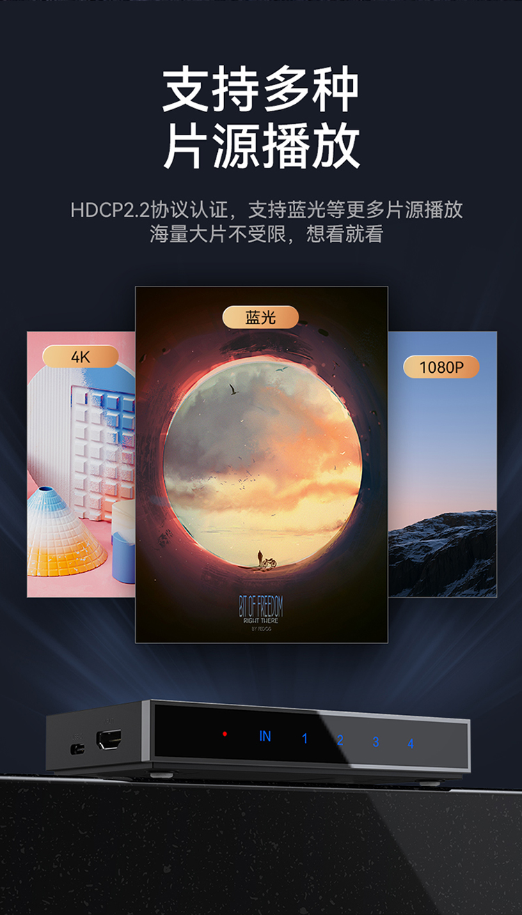 DHD2104G HDMI2.0分配器一进四出 4K/60Hz高清视频分屏器 笔记本电脑显示器投影仪一分四